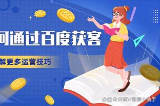 开云app官方网站入口截图4